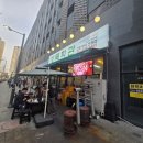 반달숯불구이