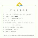 그린공조시스템 이미지