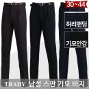 트래디 이미지
