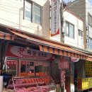 온니샵