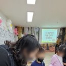 시립매홀어린이집 이미지