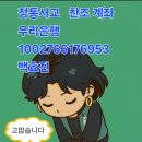 12월14일 정통사교모임 [청사콜라텍] 이미지