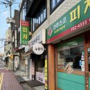 라푸스코 마포점 이미지