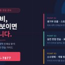 영창빌딩 | [2026 삼육대학교 학생부 종합전형 유아교육학과 합격🎉 유아교육학과 면접형 준비법]의정부 입시면접...