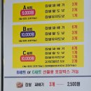 못난이꽈배기 미추홀점 이미지