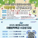 안양시동안청소년수련관 이미지