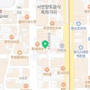 인앤아웃외과의원 이미지