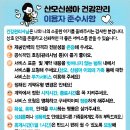 부천 산후도우미 이레아이맘 이용후기