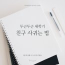 스타일입다별 이미지