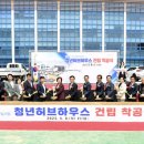 허브하우스 - 동작구 노량진로 200 | 허브하우스