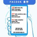 도담유치원 | [설치사례] 삼일 푸른 유치원에 다중 열화상 발열 체크 시스템 동시에 30명까지 된다고?!