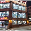 동암당구장 이미지