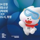 평창군청소년문화의집 이미지