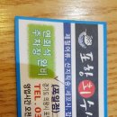 정감회식탁 이미지