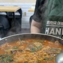 옛집한우허파 이미지