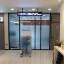 바른재활의학과의원 이미지