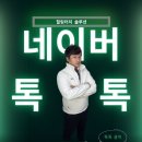 [광진구평생학습센터]몸과 마음을 깨우는 운동 인문학 | 방치된 발목 접질림 평생 후유증 막는 재활