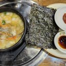 하늘땅진해기적의도서관점