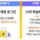 수E쌤독해수학