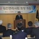 대한변리사회 회관 이미지