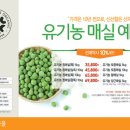 엄선마을