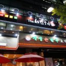 서민구이 이미지