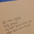 힘내라고 이미지