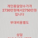 개인(개별)화물-2
