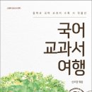 매미네일