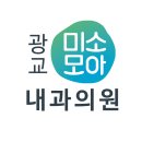 광교우리내과의원 이미지