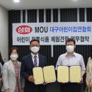 삼화어린이집 이미지