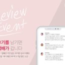 포기노