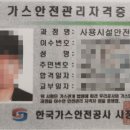 정가는보일러