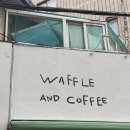 디디디 | [대구 카페] "디디디" 두바이 와플 동성로 디저트 맛집 후기