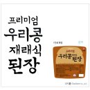 다시봄캘리 이미지