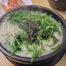 금강올갱이해장국 이미지