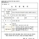 진일프라자 이미지