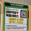 왕왕만두 | 진짜 왕큰 왕만두 상무지구 아이랑 겨울 맛집 추천 개성손만두 요리전문점