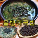 인터식당 이미지