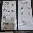 소쇄원 | 김포 대곶 한정식맛집 전국 5대 간장게장 소쇄원 후기