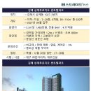 부원역 푸르지오(대우) 이미지