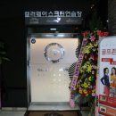 캘러웨이 스크린골프 이미지