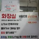 백석4-1 | 일산 백석역 맛집, 백석동 족발 보쌈 회식장소 추천속초면옥 후기