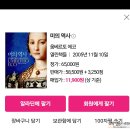 잠실 알라딘 중고서점 책팔기 팁! (매입불가 조건)