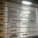 석촌고분역 3번출구 앞 이미지