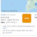 맥쉼 | 남양주 타일 구경하러 아키존에 방문한 후기