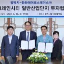 주식회사 브레인테크 이미지