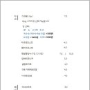 다과정 이미지
