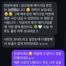 청주 데일리 메이크업 구구 후기모음
