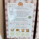 히아바타